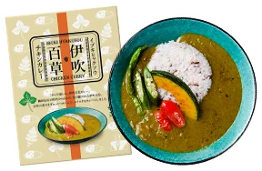 薬草カレー切り抜き
